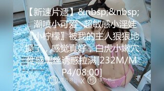 [MP4/1.9G]豪乳韻味繼母深夜扣穴手淫低胸裝色誘兒子亂倫／美乳淫妻與姘頭開房偷情互舔深喉女上位無套騎乘等 720p