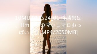 [MP4/349MB]麻豆传媒 MDHS-0001 新同学的高潮初体验