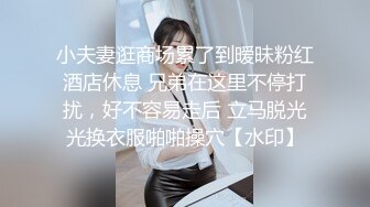 [六九公社]广东佛山南庄淫荡人妻之七