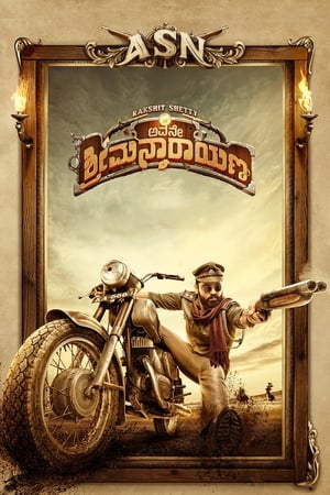 Avane Srimannarayana (2019) Dual Audio | Dubbed Hindi Movie HDRip [1.5GB]