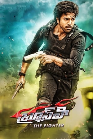 Bruce Lee The Fighter 2015 ( – Telugu) Dual Audio | Dubbed Hindi Movie UnCut HDRip 450MB