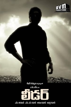 Leader 2010 ( – Telugu) Dual Audio | Dubbed Hindi Movie UnCut HDRip [1.5GB]