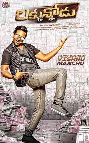 Luck Unnodu 2017 Dual Audio [ – Telugu] | Dubbed Hindi Movie UNCUT HDRip 350MB
