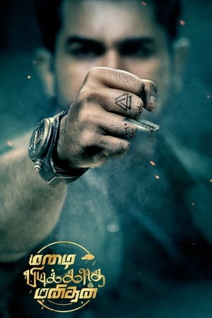 Mazhai Pidikkatha Manithan (Secret Agent) (2024) HDRip | Dubbed Hindi Movie – 480p – 1080p