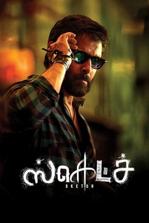 Sketch (2018) (ORG) Dual Audio | Dubbed Hindi Movie Uncut HDRip [1.1GB]
