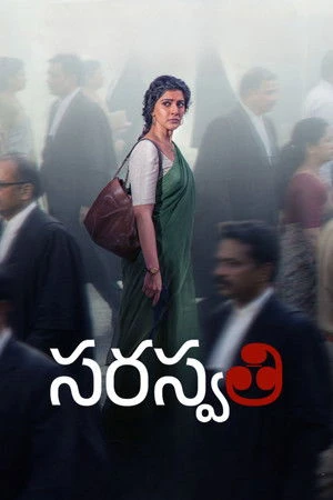 S.Saraswathi 2026 Tamil - English Dual Audio WEB-DL | Dubbed Hindi Movie